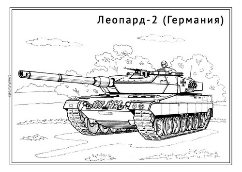 Раскраска Танк Леопард-2