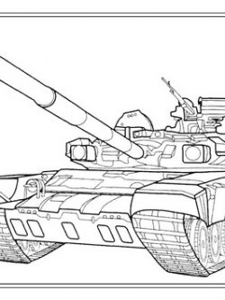 Раскраска Танк Т-90 (Россия)