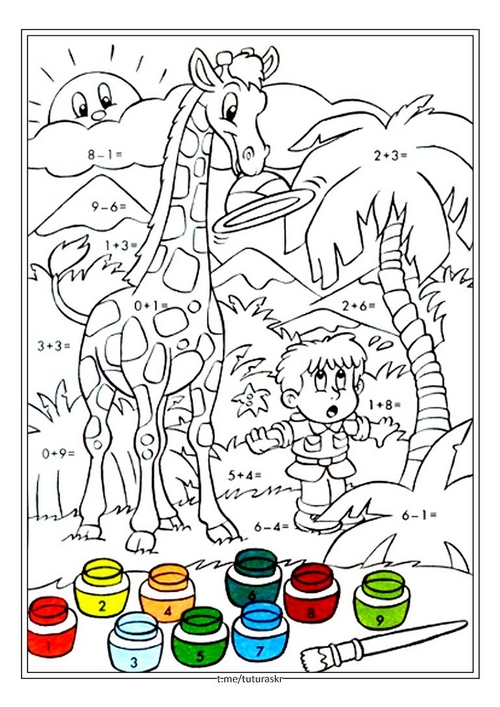 Раскраска по номерам Мальчик с жирафом