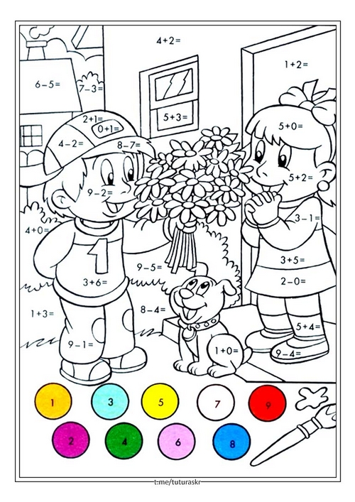 Раскраска по номерам Мальчик дарит цветы девочке